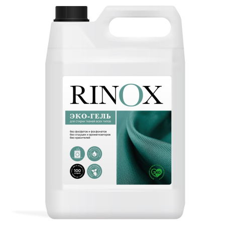  Гель для стирки тканей всех типов, 5л х 4шт/кор 455-5  Rinox Universal Eco
