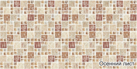 Панель ПВХ Мозаика Осенний лист, 955х480х3 мм
