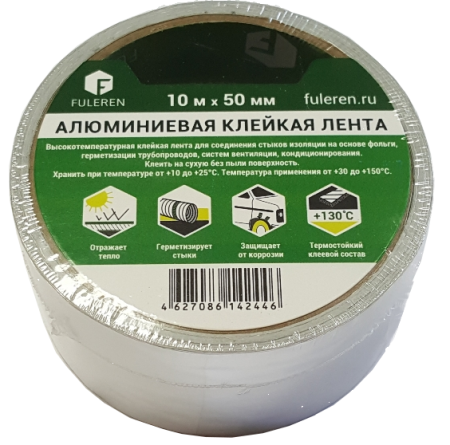Скотч алюминиевый (50мм x 25 м) (24)
