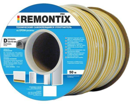 Уплотнитель D-профиль ЧЕРНЫЙ (промышленный)10мм*12мм (50)