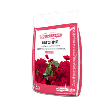 Грунт "Удачный сезон" БЕГОНИЯ 2,5л. (Вика)