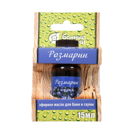 Эфирное масло "Розмарин" Банные Штучки, 15 мл