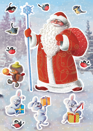 NG 4001 Декоретто Дед Мороз и лесные зверята