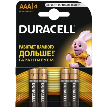 Элемент питания Duracell LR 03  BL-4 ААА Блистер (упаковка 4 батарейки)