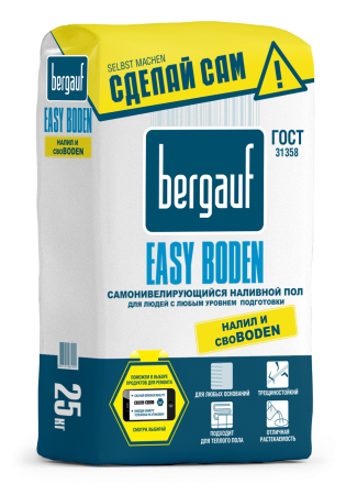 Самонивилирующийся наливной пол Bergauf Easy Boden, 25 кг