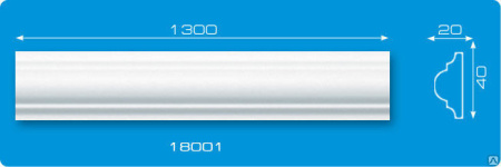 18001 (1,3 м) молдинг стиропоровый (80)