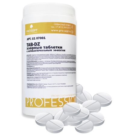 TAB-DZ хлорные таблетки с антибактериальным эффектом, 1 кг