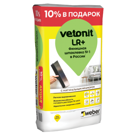 Шпаклёвка полимерная финишная Vetonit LR+, 22 кг