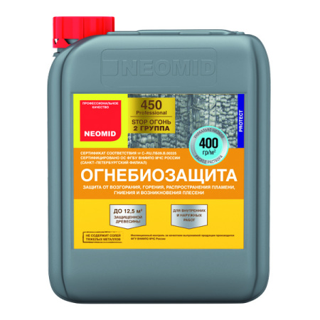 Огнебиозащита NEOMID 450-1 (II группа эффективности), 5 кг