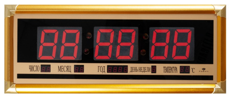 14 ОТ ВМ  Электронные настенные часы в золотом багете 23х58см (дата, время, температура) "21 Век"