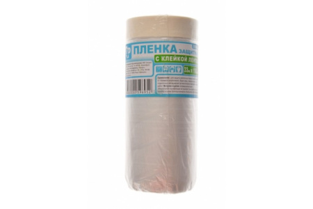 2008103 Пленка защитная с клейкой лентой,  1,4 х33 м