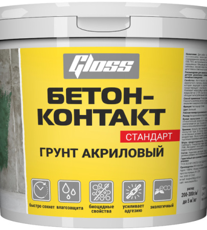 Грунт бетон-контакт Стандарт акрил. Gloss 2.4 кг 