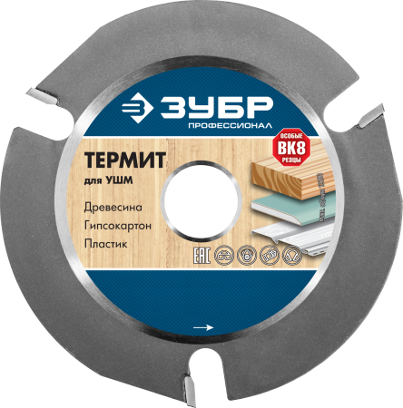 36857-115 ЗУБР Термит 115мм, 3 резца, диск пильный для УШМ