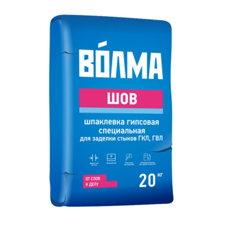 Шпаклёвка гипсовая финишная Волма Шов, 20 кг