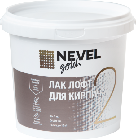Лак в стиле лофт для кирпича матовый 1,0 кг "NEVEL GOLD"