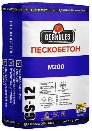 Пескобетон M200 Геркулес GS-12, 30 кг