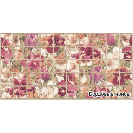 Панель ПВХ Мозаика Бордовые ирисы, 964х484х3 мм