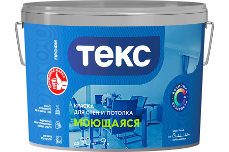 Краска моющаяся глубокоматовая Текс Профи, В/Д, супербелый, 9 л