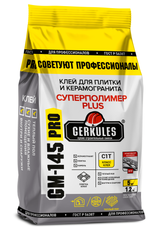 Клей для плитки и керамогранита Геркулес GM-145 Суперполимер PLUS PRO, 5 кг