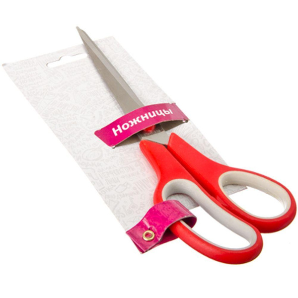 Ножницы универсальные ПРОМО 19,5см, BJ-9007W 7.5" (350-027) ГЦ