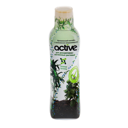 "Active"- для декоротивно-лиственных растений 0,5л
