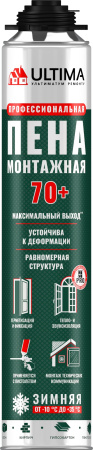 Пена "ULTIMA Pro 70+" профессиональная монтажная ЗИМНЯЯ 850 мл (12) 