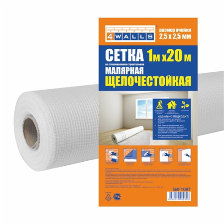 Сетка стеклотканевая малярная 2,5х2,5 мм 4WALLS, 1х20 м