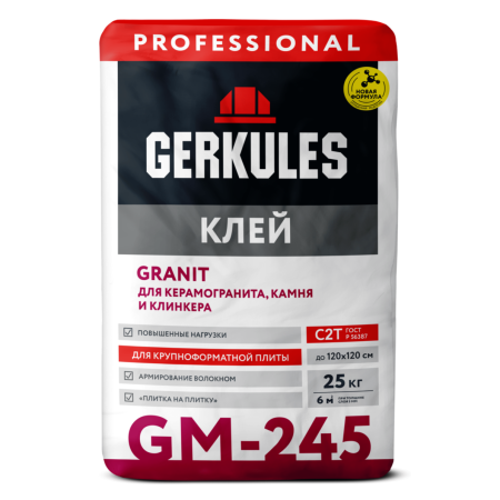 Клей для керамогранита, камня, клинкера Геркулес GM-245 Granit PRO, 25кг
