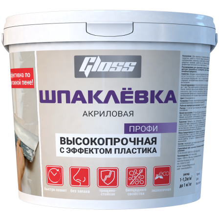 Шпатлевка высокопрочная с эффектом пластика Gloss Профи, 1,5 кг