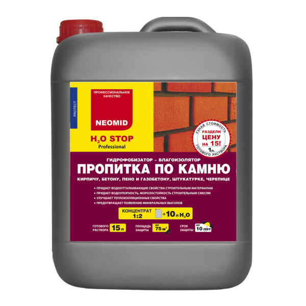 Гидрофобизатор-влагоизолятор NEOMID Н20 STOP, 1 л