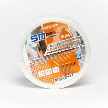 Самоклеящаяся лента серпянка для швов SD-Glass, 50 мм, 20 м