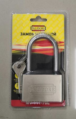 Замок навесной 111-70L