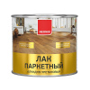 Лак паркетный полуматовый NEOMID Parquet, 2,5 л