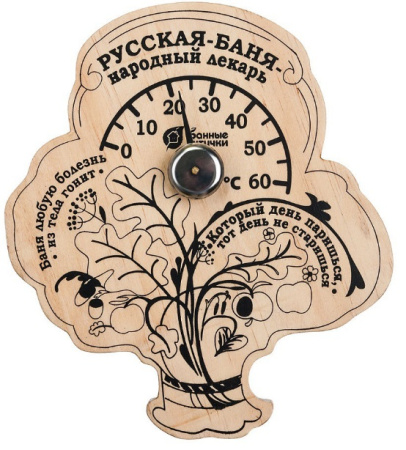 Термометр «Пословицы» Банные штучки, 16х18 см