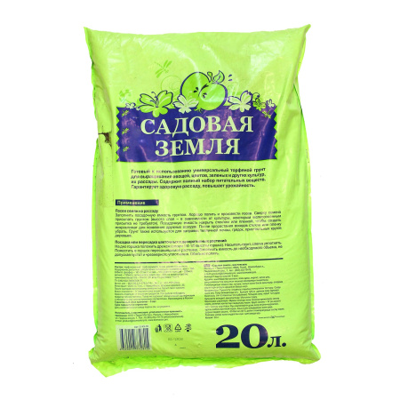 Грунт Садовая земля 20л. (БиоМастер) /76/