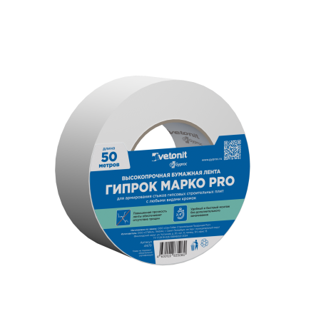 Лента для стыков Gyproc Марко PRO 50 м