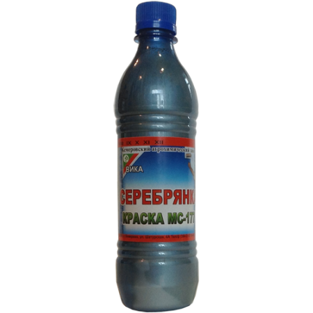 Серебрянка Вика, 0,5 л