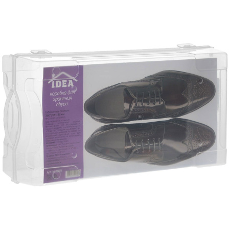 Коробка для хранения обуви 380х205х130 прозрачная М2869
