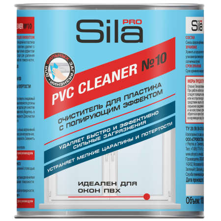 Очиститель для пластика SILA PRO PVC CLEANER №10, 1 л