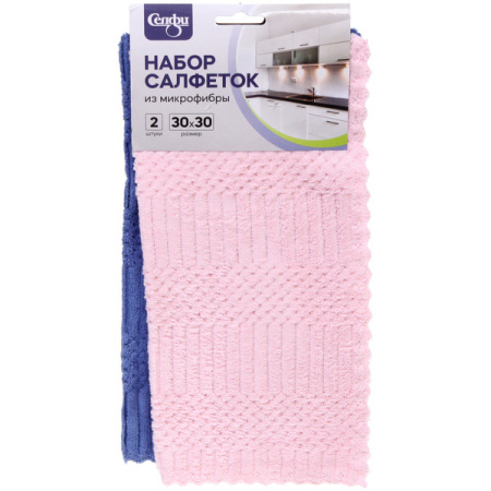 832-133 Набор салфеток для уборки Селфи 300х300 (2шт.) 125