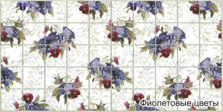 Панель ПВХ Мозаика Фиолетовые цветы, 964х484х3 мм