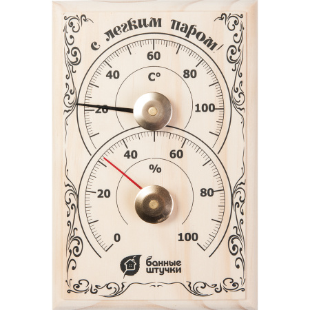 Термометр с гигрометром Банная станция Банные штучки, 18х12х2,5 см