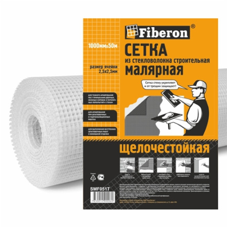 Сетка стеклотканевая малярная 5х5 мм Fiberon, 1х50 м